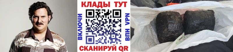 Продажа наркотиков Красавино Бошки Шишки Метамфетамин A-PVP ГАШИШ Меф