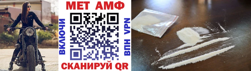 как найти наркотики  Красавино  АМФ Розовый 