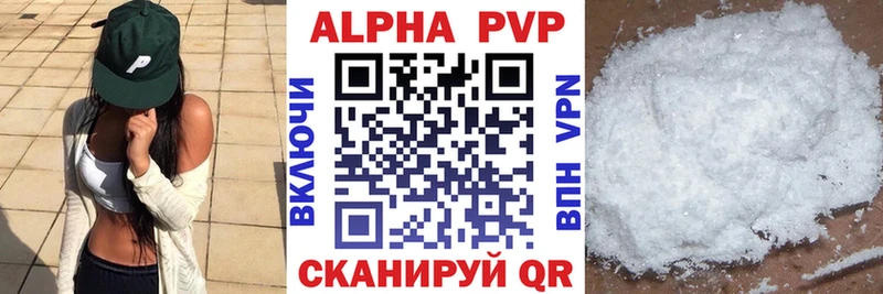 APVP СК КРИС  Красавино 