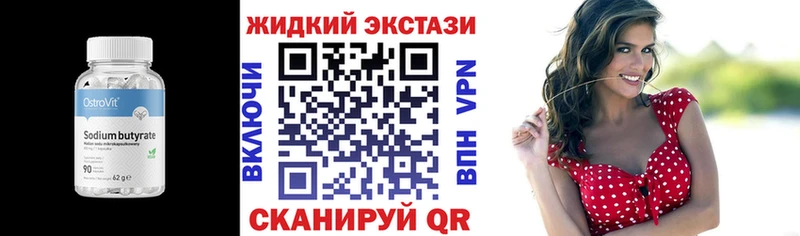 hydra сайт  Красавино  БУТИРАТ 99% 