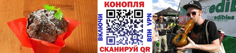 Cannafood марихуана  закладки  Красавино 