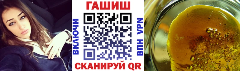 магазин продажи наркотиков  hydra онион  Гашиш индика сатива  Красавино 