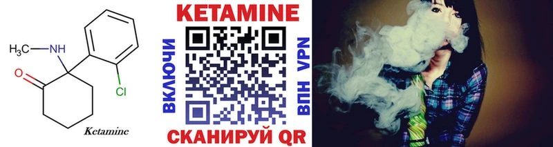 закладка  Красавино  КЕТАМИН ketamine 