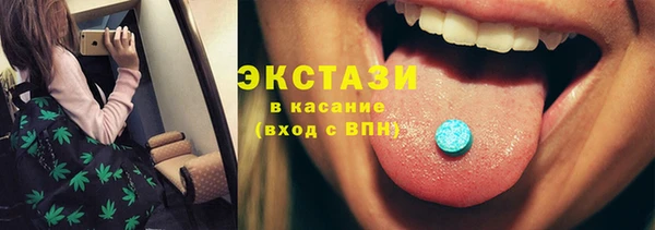 кокаин Балабаново