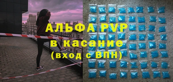 кокаин Балабаново