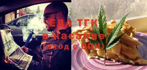 кокаин Балабаново