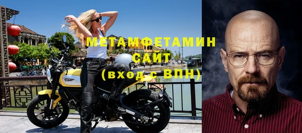 кокаин Балабаново