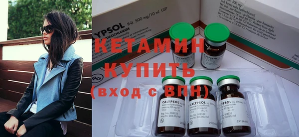кокаин Балабаново