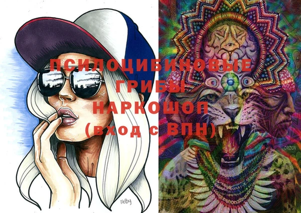 кокаин Балабаново