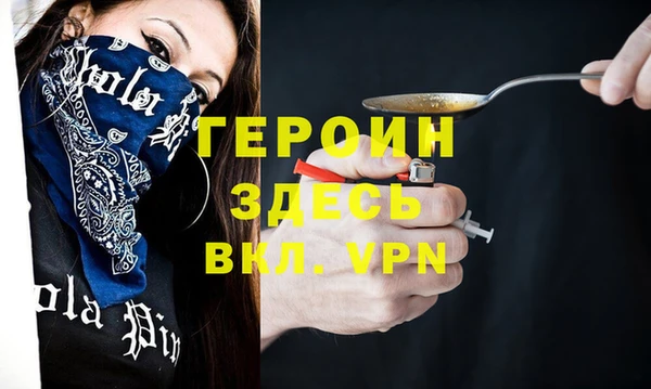 кокаин Балабаново