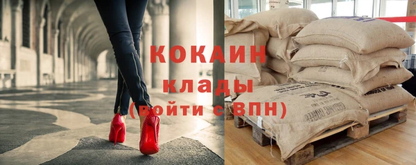 кокаин Балабаново
