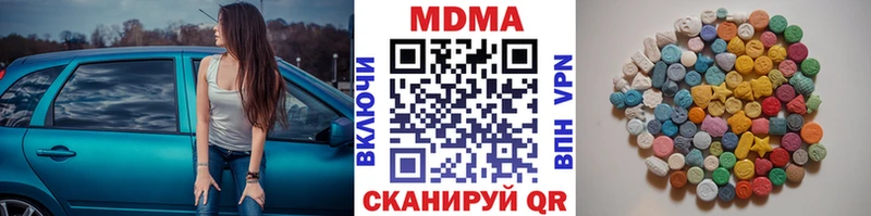 где купить наркоту  Красавино  МДМА Molly 