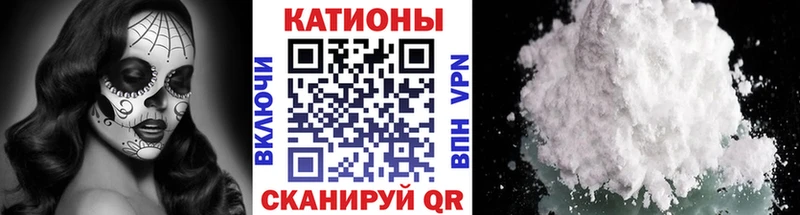 МЕФ мяу мяу  Красавино 