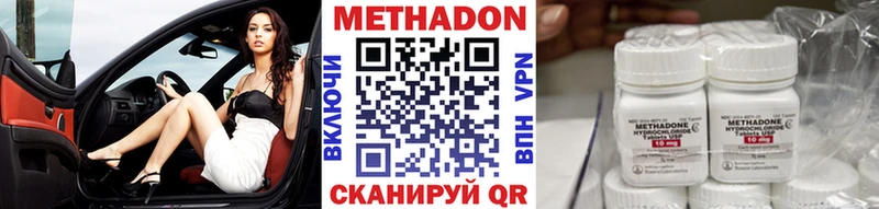 МЕТАДОН мёд  ссылка на мегу вход  Красавино 