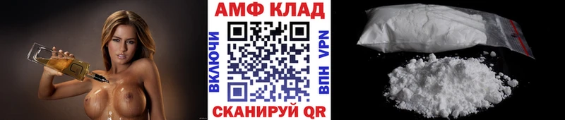 Первитин мет  как найти   Красавино 