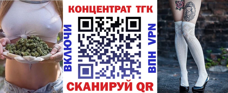 kraken как войти  Красавино  Дистиллят ТГК концентрат 